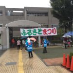 ボランティア, むつあいふるさとまつり