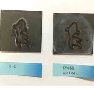 紫外線硬化樹脂向け厚紙型検討, 離型剤