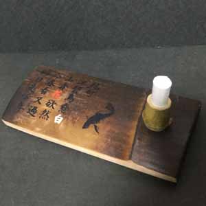 ミニ和紙灯篭, 焼竹プレート