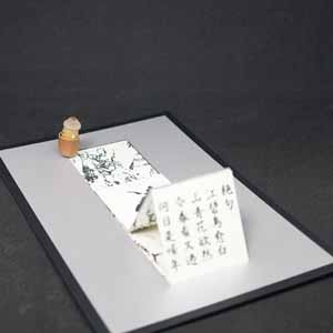 スライダー, 開発デザイン